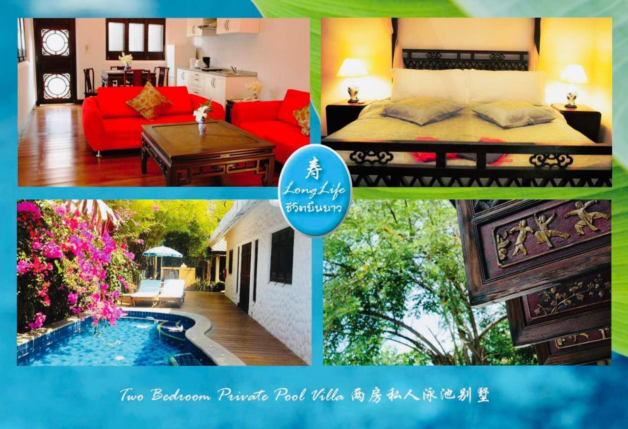 Btc Boutique Resort Private Pool Villas Hua Hin บ้านทะเลจีน บูติค รีสอร์ท หัวหิน Exteriör bild